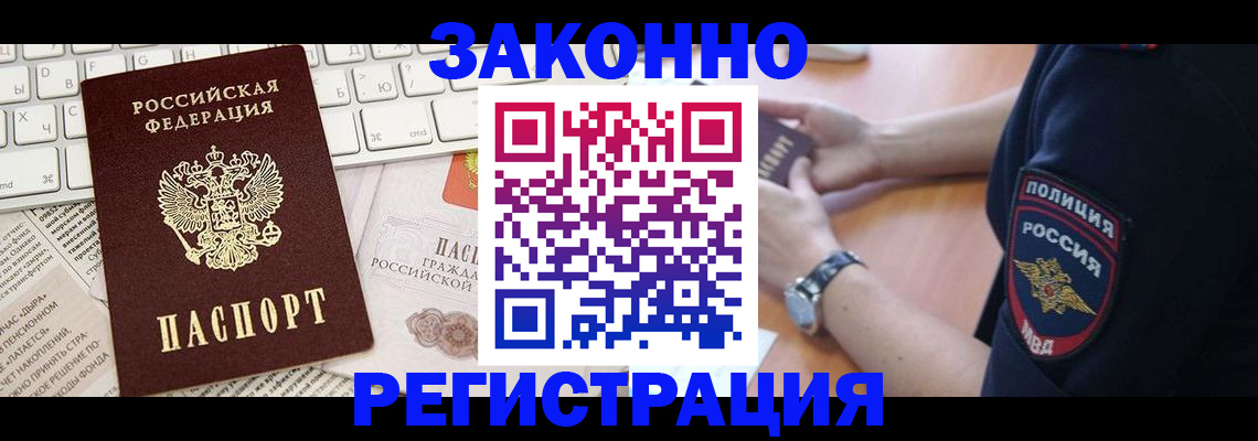пропишу в квартире в Агрызе